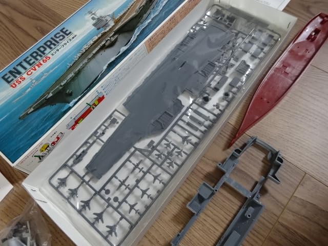 Amazon | ニチモ 30センチ シリーズ USS CVN-65 ニュー